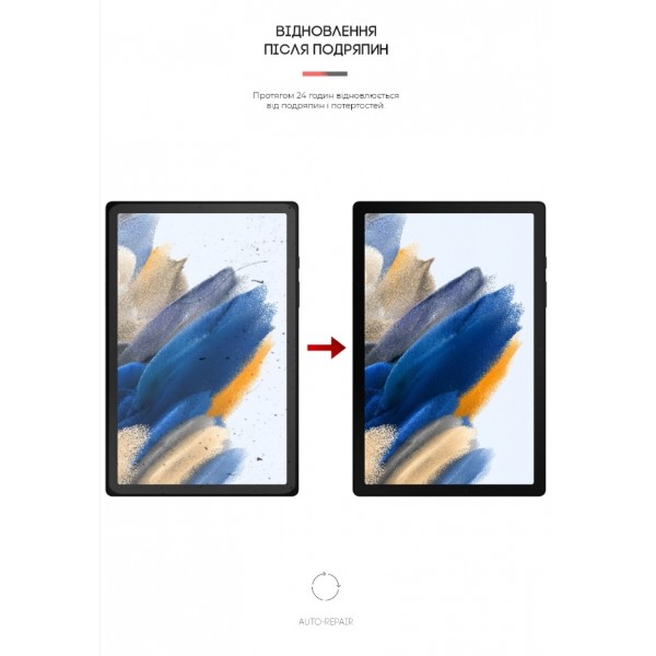 Фото - Защитная пленка для планшета Armorstandart Anti-Blue for Samsung Galaxy Tab A8 2021 (X205/X200) (ARM61084)