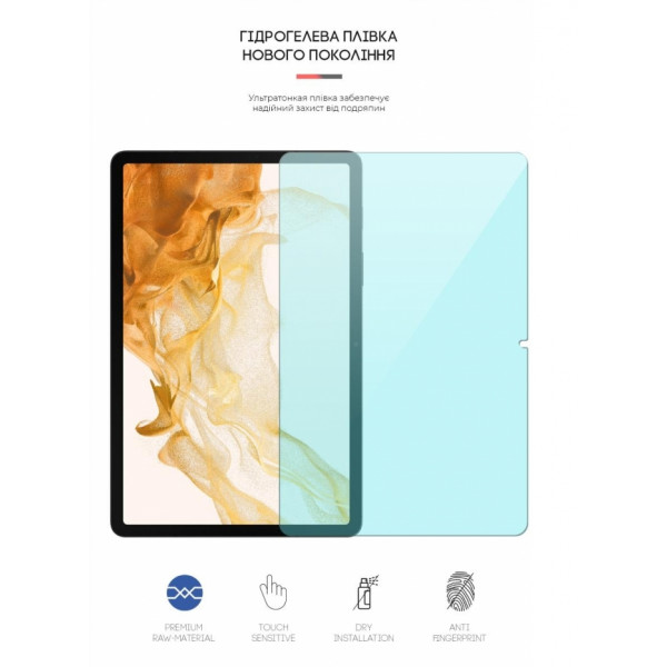 Фото - Защитная пленка для планшета Armorstandart Anti-Blue for Samsung Galaxy Tab S8 (ARM61447)