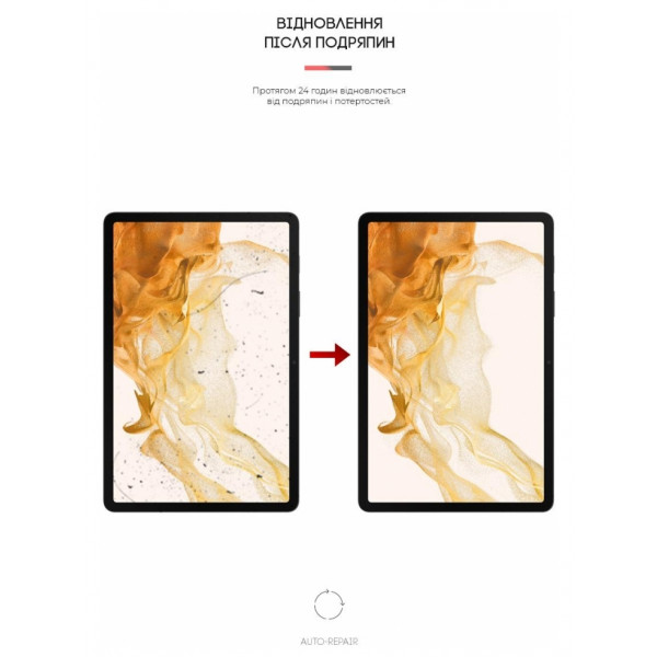 Фото - Защитная пленка для планшета Armorstandart Anti-Blue for Samsung Galaxy Tab S8 (ARM61447)
