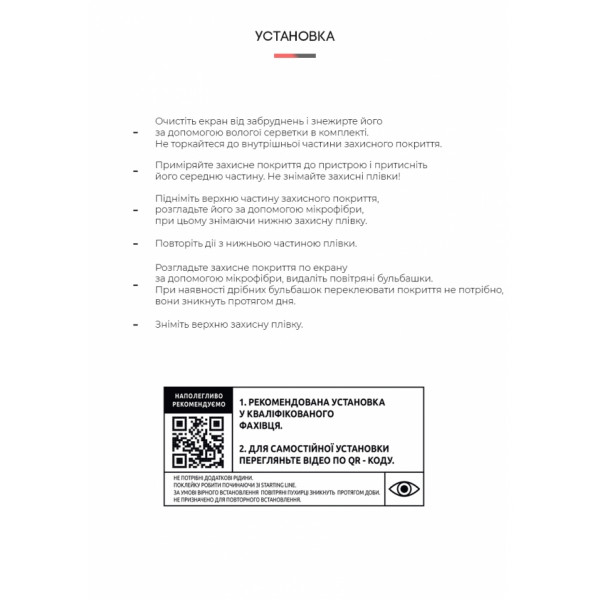 Фото - Защитная пленка для планшета Armorstandart Anti-Blue for Samsung Galaxy Tab S8 (ARM61447)