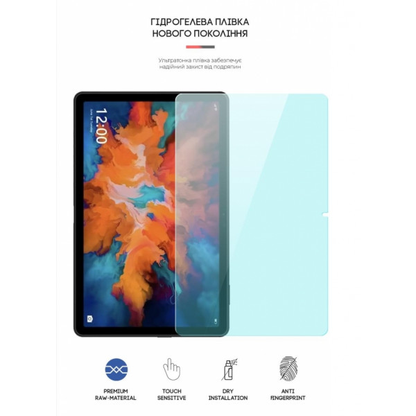 Фото - Защитная пленка для планшета Armorstandart Anti-Blue for Umidigi A11 Tab (ARM65357)