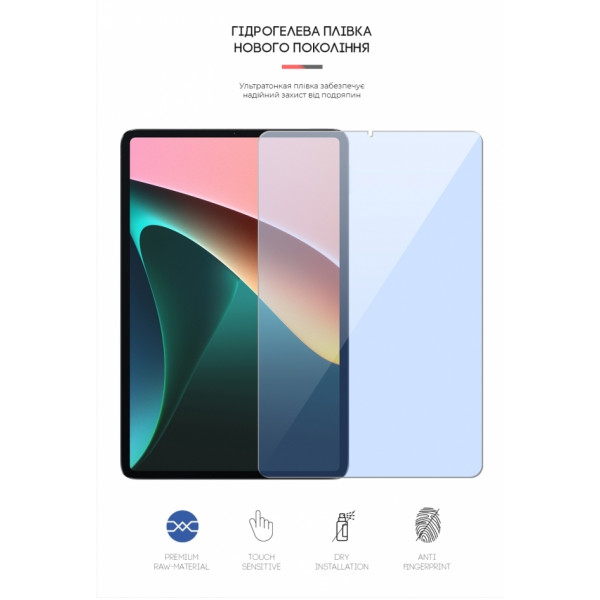 Фото - Защитная пленка для планшета Armorstandart Anti-Blue for Xiaomi Mi Pad 5/5 Pro (ARM61085)
