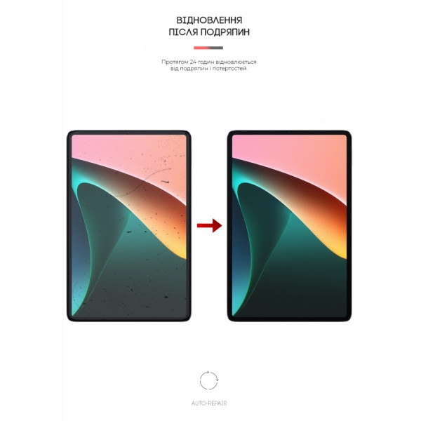 Фото - Защитная пленка для планшета Armorstandart Anti-Blue for Xiaomi Mi Pad 5/5 Pro (ARM61085)