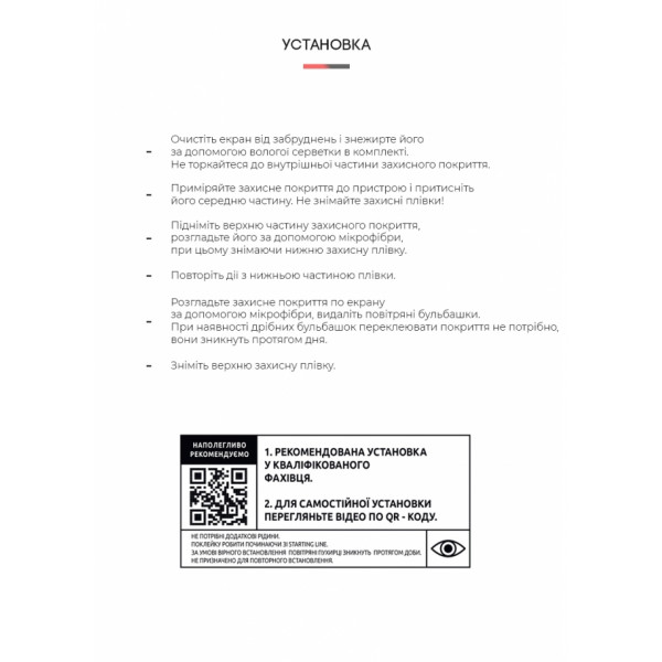 Фото - Защитная пленка для планшета Armorstandart for Huawei MadiaPad T3 10.0 (ARM58487)