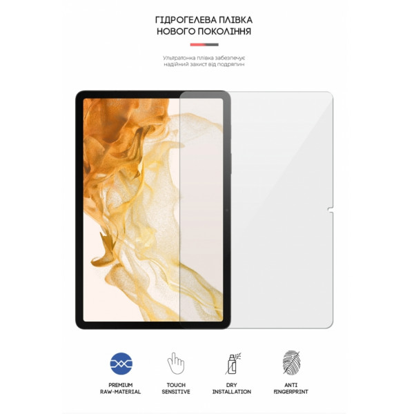 Фото - Захисна плівка для планшету Armorstandart for Samsung Galaxy Tab S7 / S8 (ARM61446)
