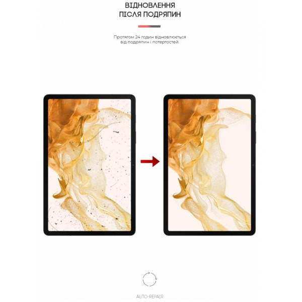 Фото - Захисна плівка для планшету Armorstandart for Samsung Galaxy Tab S7 / S8 (ARM61446)