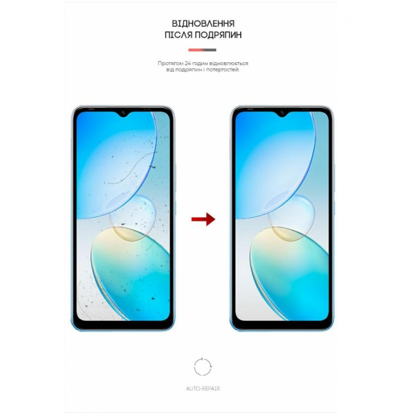 Фото - Захисна плівка для смартфону Armorstandart Anti-Blue for Infinix Hot 12i 4G (X665B) (ARM62282)