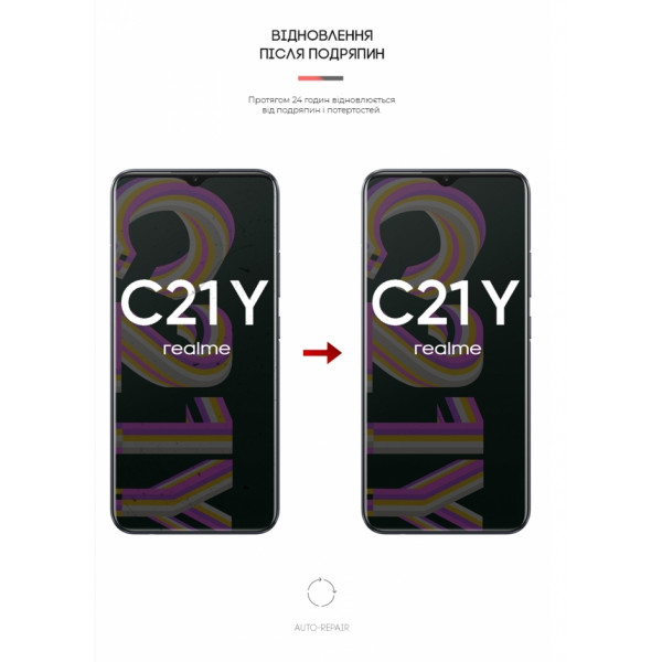Фото - Захисна плівка для смартфону Armorstandart Anti-Blue for Realme C21Y (ARM60134)