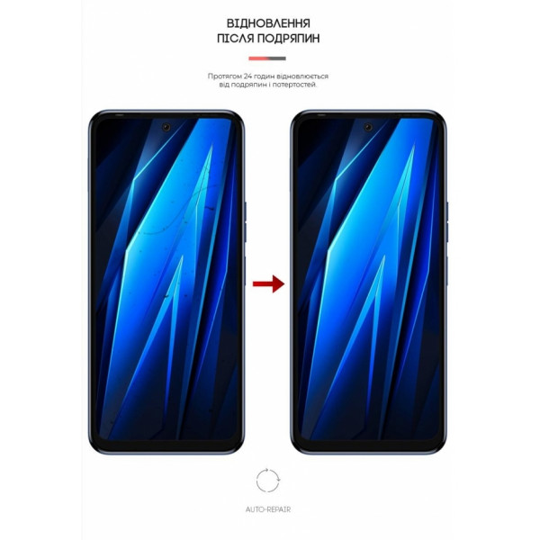 Фото - Захисна плівка для смартфону Armorstandart Anti-Blue for Tecno Pova 4 (ARM65712)