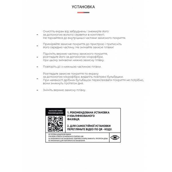 Фото - Захисна плівка для смартфону Armorstandart Anti-Blue for Tecno Spark 9T (KH6) (ARM62168)