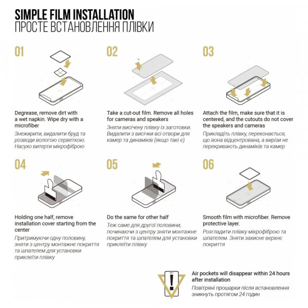 Фото - Захисна плівка для смартфону Armorstandart Anti-spy for  Samsung A05 (A055)/A05s (A057)) (ARM71810)