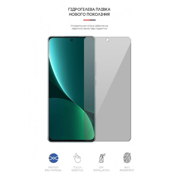Фото - Захисна плівка для смартфону Armorstandart Anti-spy for Xiaomi 12 Pro 5G (ARM61244)