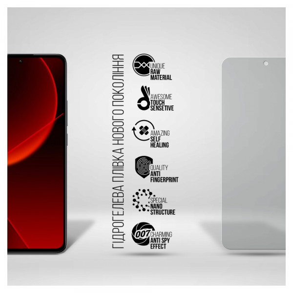 Фото - Захисна плівка для смартфону Armorstandart Anti-spy for Xiaomi 13T 5G (ARM69544)