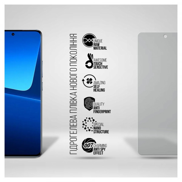Фото - Захисна плівка для смартфону Armorstandart Anti-spy for Xiaomi 13T Pro 5G (ARM69545)