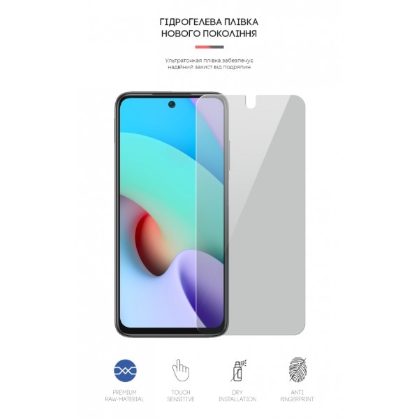 Фото - Захисна плівка для смартфону Armorstandart Anti-spy for Xiaomi Redmi 10/10 2022 (ARM60126)