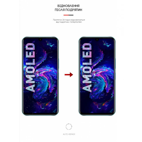 Фото - Захисна плівка для смартфону Armorstandart for Infinix Note 11 X663B (ARM61775)