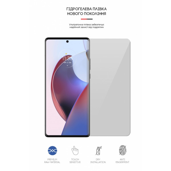Фото - Захисна плівка для смартфону Armorstandart for Motorola Edge 30 Ultra 5G (ARM64145)