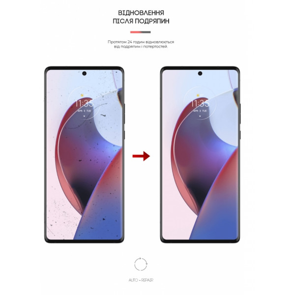 Фото - Захисна плівка для смартфону Armorstandart for Motorola Edge 30 Ultra 5G (ARM64145)