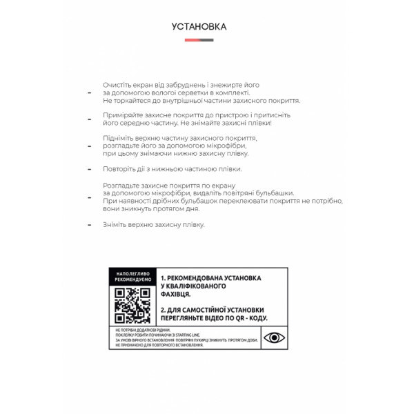 Фото - Захисна плівка для смартфону Armorstandart for Motorola Edge 30 Ultra 5G (ARM64145)