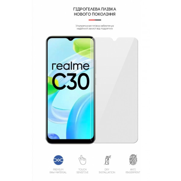 Фото - Защитная пленка для смартфона Armorstandart for Realme C30/C30s/C33 (ARM61497)
