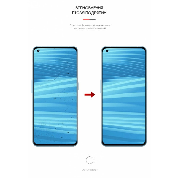 Фото - Захисна плівка для смартфону Armorstandart for Realme GT2 Pro (ARM61495)