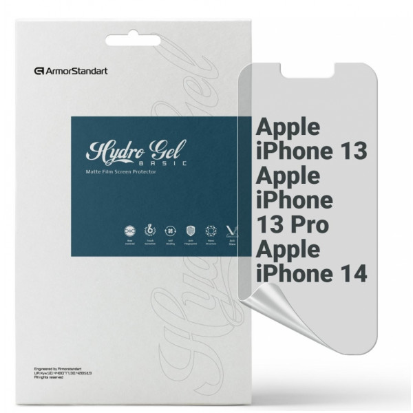 Фото - Захисна плівка для смартфону Armorstandart Matte for Apple iPhone 14/13/13 Pro (ARM60141)