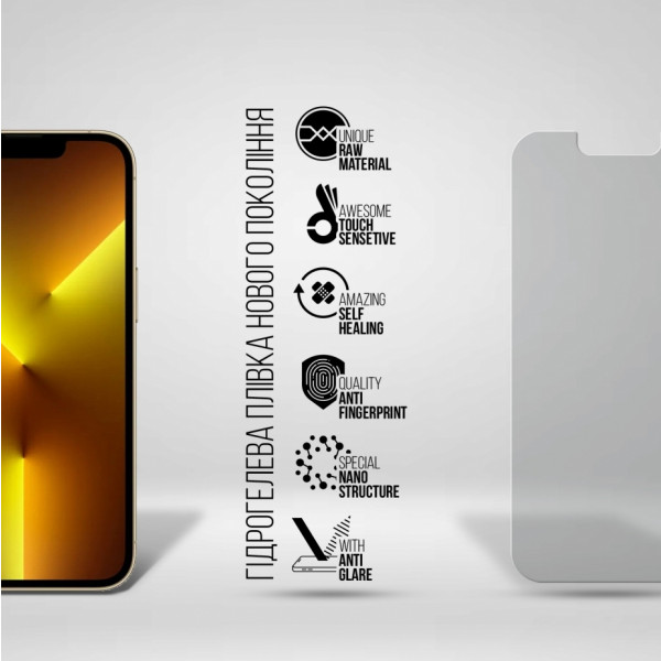 Фото - Захисна плівка для смартфону Armorstandart Matte for Apple iPhone 14/13/13 Pro (ARM60141)