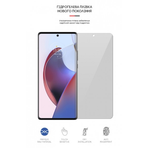 Фото - Захисна плівка для смартфону Armorstandart Matte for Motorola Edge 30 Ultra 5G (ARM64149)