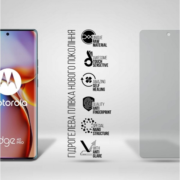 Фото - Защитная пленка для смартфона Armorstandart Matte for Motorola Edge 40 Pro (ARM67884)