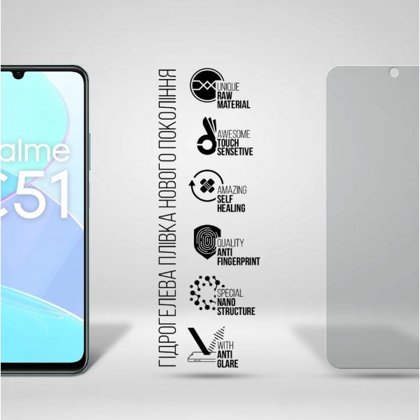 Фото - Захисна плівка для смартфону Armorstandart Matte for Motorola G54 Power (ARM70553)