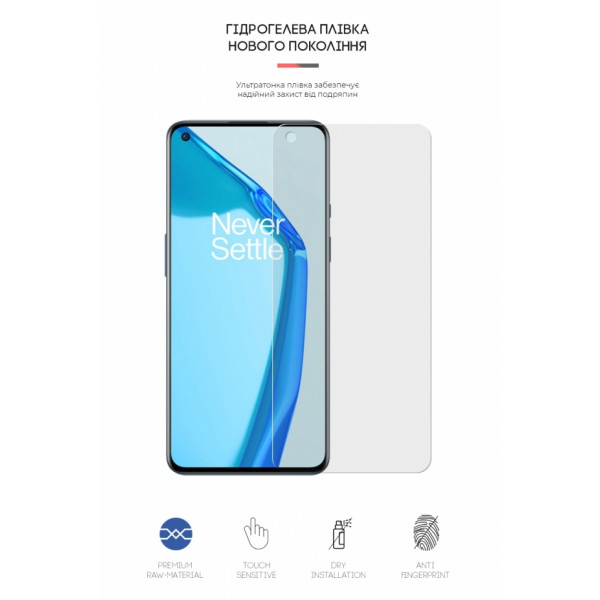 Фото - Захисна плівка для смартфону Armorstandart Matte for OnePlus 9 (ARM60170)