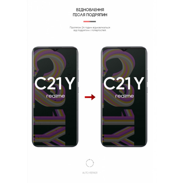 Фото - Захисна плівка для смартфону Armorstandart Matte for Realme C21Y (ARM60147)