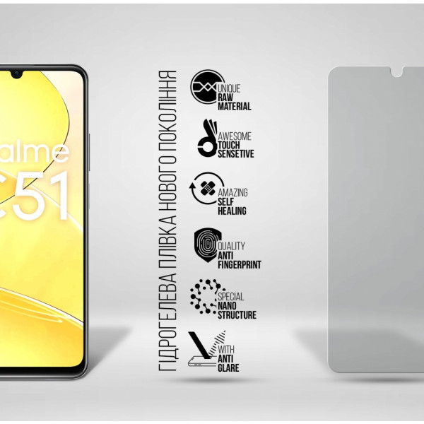 Фото - Захисна плівка для смартфону Armorstandart Matte for Realme C51 (ARM72844)