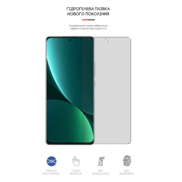 Фото - Защитная пленка для смартфона Armorstandart Matte for Xiaomi 12 Pro 5G (ARM61177)