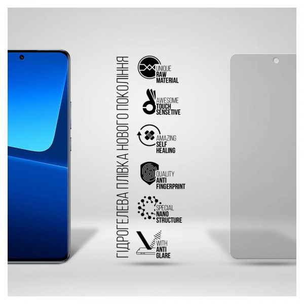 Фото - Захисна плівка для смартфону Armorstandart Matte for Xiaomi 13T Pro 5G (ARM69537)