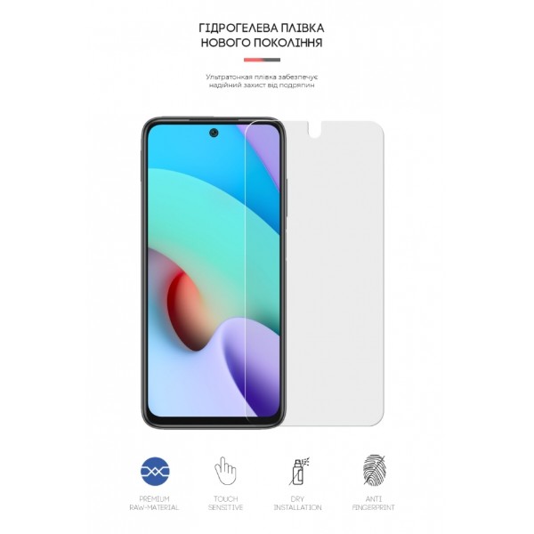 Фото - Защитная пленка для смартфона Armorstandart Matte for Xiaomi Redmi 10/10 2022 (ARM60146)