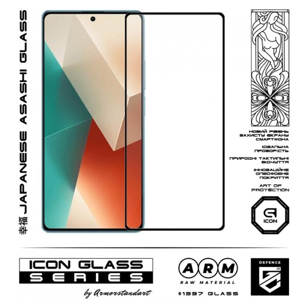 Фото - Захисне скло для смартфону Armorstandart Icon for Xiaomi Redmi Note 13 5G Black (ARM71876)