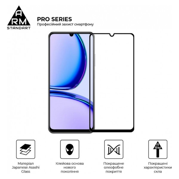 Фото - Захисне скло для смартфону Armorstandart Pro for Realme C53 Black (ARM71014)