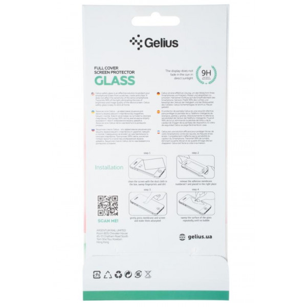 Фото - Захисне скло для смартфону Gelius Full Cover Ultra-Thin 0.25mm for iPhone 15 Pro Max Black (94667)