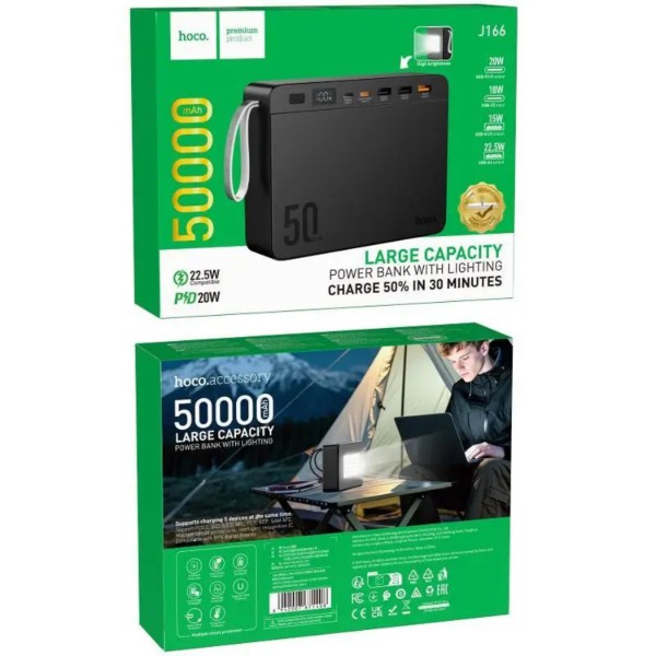 Фото - Батарея мобільна HOCO J166 Carretera 22.5W + PD20W з LED-ліхтарем та ремінцем 50000 mAh Black (715661)