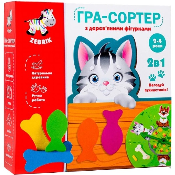 Фото - Сортер Vladi Toys "Накорми пушистиков" (укр) (ZB2002-07) Фото - Сортер Vladi Toys "Накорми пушистиков" (укр) (ZB2002-07)
