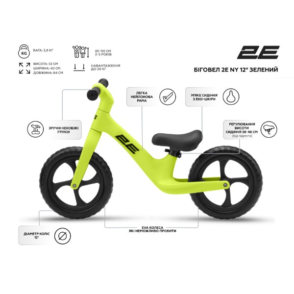 Фото - Біговел 2E NY 12" Green (ZCY-NY12-GREEN)