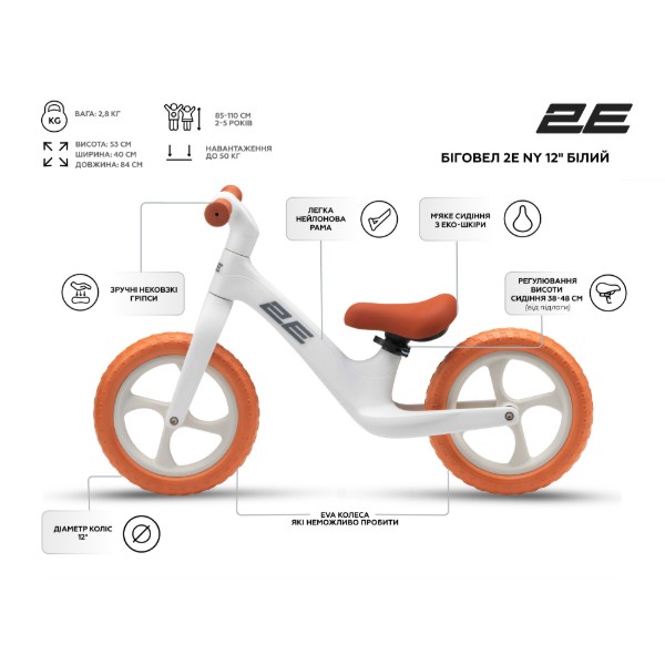 Фото - Біговел Miqilong NY 12" White  (ZCY-NY12-WHITE)