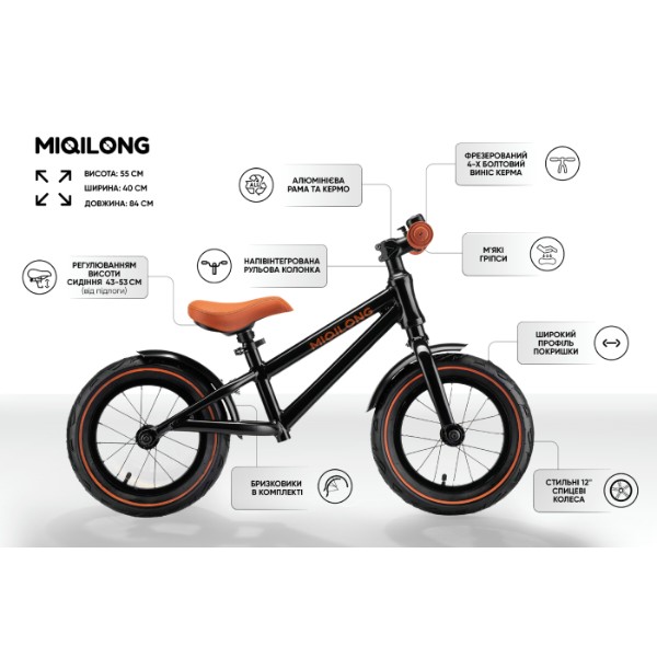 Фото - Беговел Miqilong ZCY-RVA12-Black