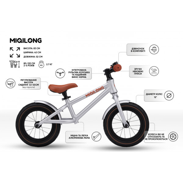 Фото - Біговел Miqilong ZCY-RVA12-Silver