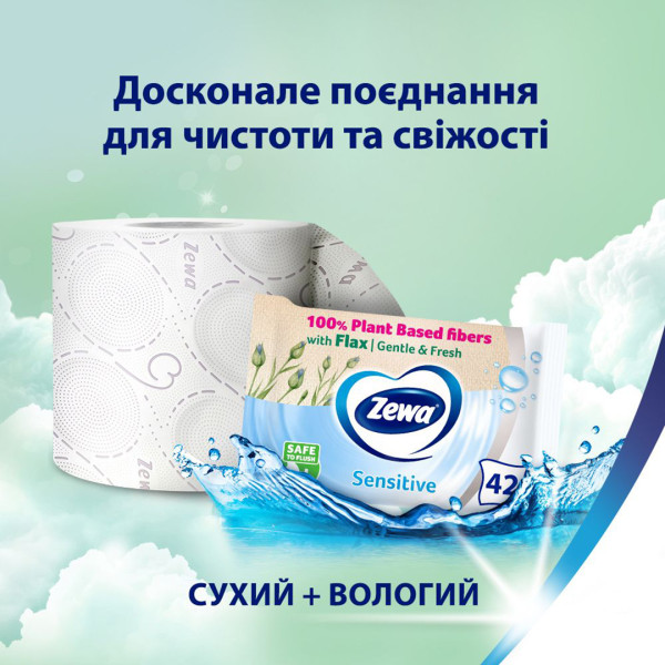 Фото - Туалетная бумага Zewa Deluxe Жасмин (белый) 16 шт. (7322540254259)