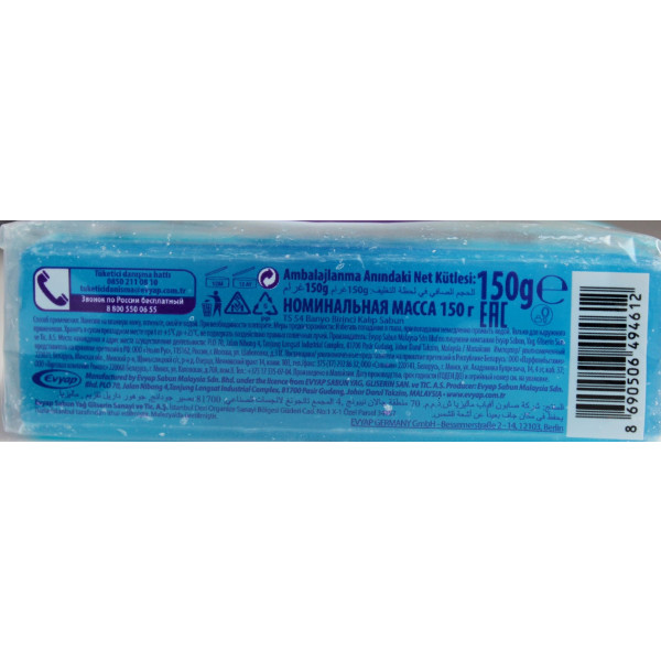 Фото - Тверде мило Duru Fresh Sensations Океанський бриз 150 г (8690506494612)
