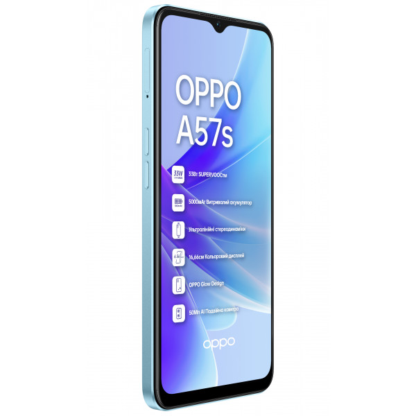 Фото - Смартфон OPPO A57s 4/64Gb Sky Blue