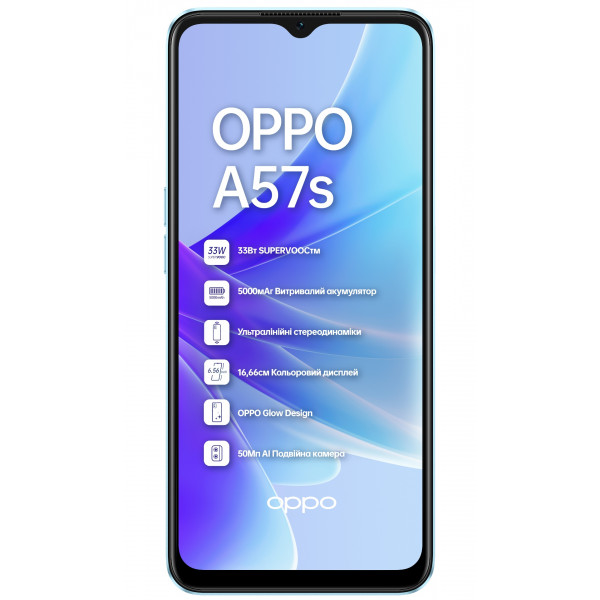 Фото - Смартфон OPPO A57s 4/64Gb Sky Blue