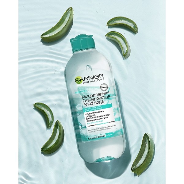 Фото - Міцелярна вода Garnier SKIN NAT Алое-вода д/очіщен.кожі Гіалуронова 400 мл